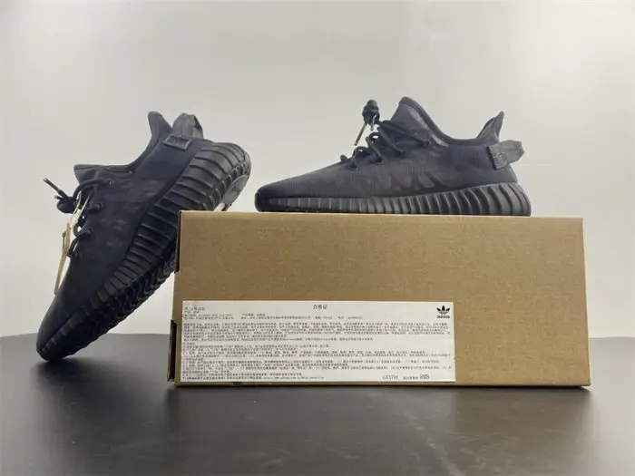 adidas Yeezy Boost 350 V2Mono Cinder