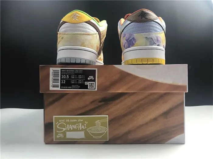Nike SB Dunk Low Street Hawker 