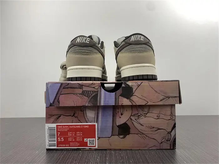 Nike SB Dunk 