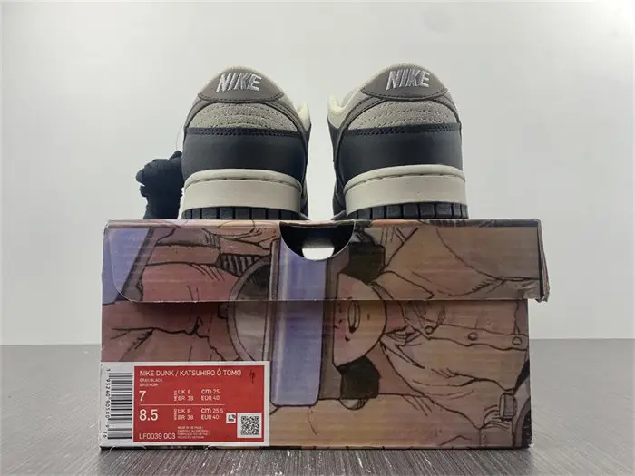 Nike SB Dunk 