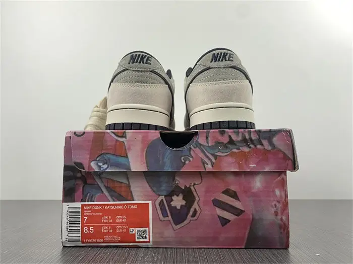Nike SB Dunk 