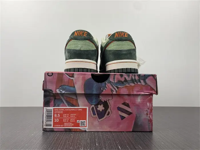 Nike SB Dunk 