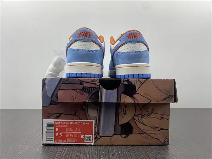 Nike SB Dunk 