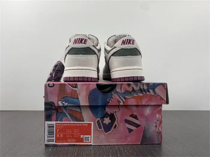 Nike SB Dunk 