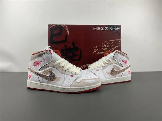 Nike Air Jordan 1 Mid 